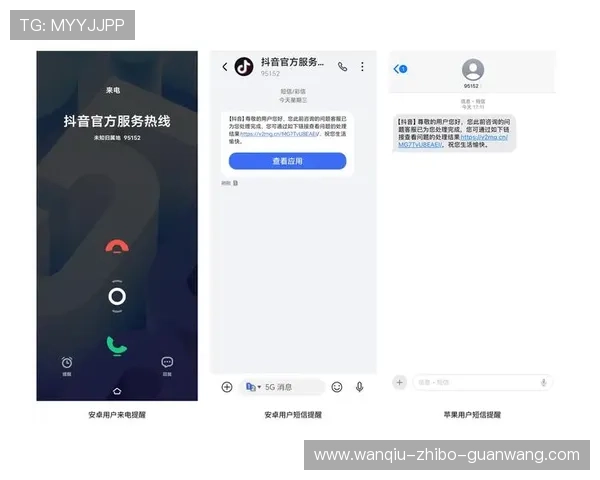 足球波胆购买指南避坑防骗极速提现秘诀