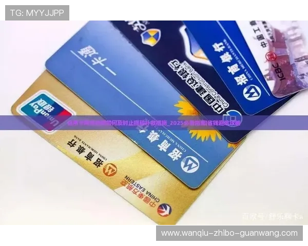 玩球能赚钱吗彩票数字高频玩法防骗避坑指南