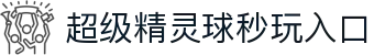 玩球直播官网首页：足球篮球比分直播、赛程数据与热门赛事入口