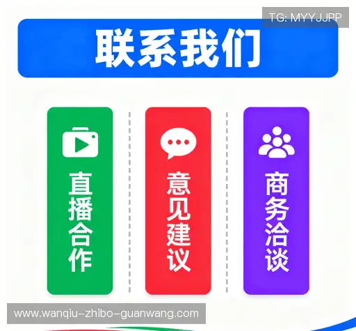 加入波兰球之战秒玩入口